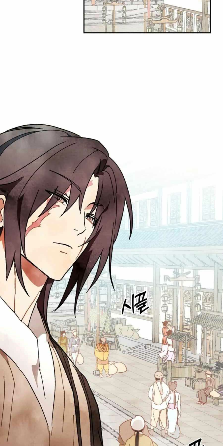 Chapter 2 - Trang 22