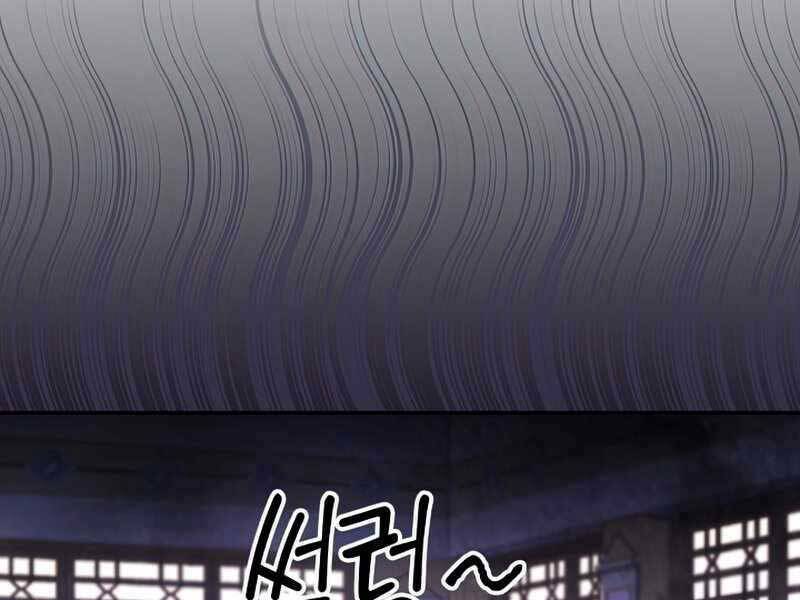 Chapter 22 - Trang 7