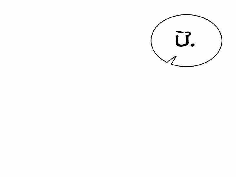 Chapter 22 - Trang 73