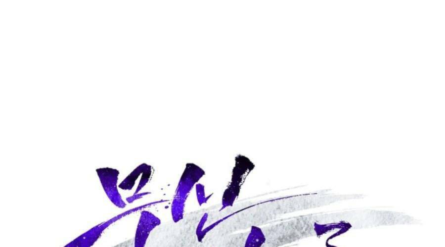 Chapter 24 - Trang 1