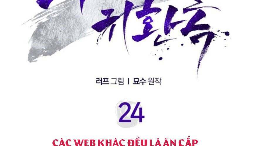 Chapter 24 - Trang 2
