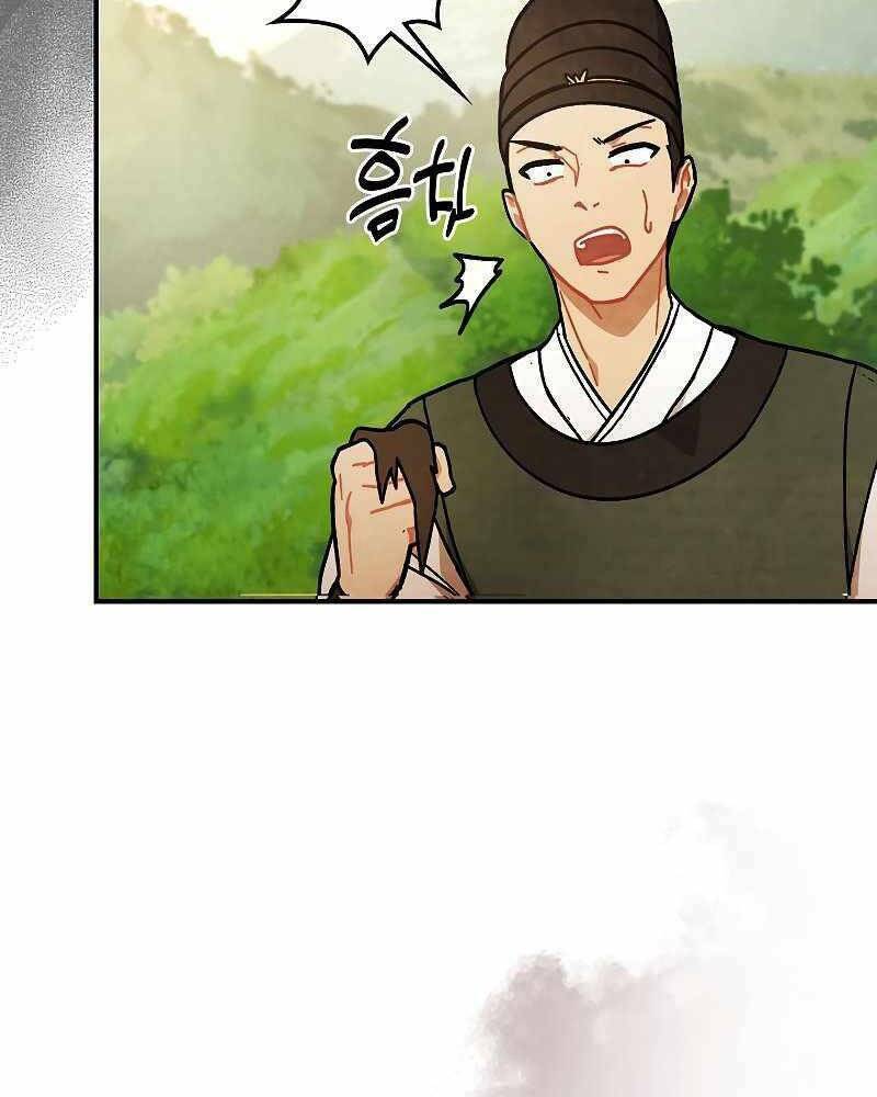 Chapter 33 - Trang 51