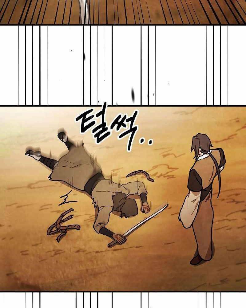 Chapter 33 - Trang 76