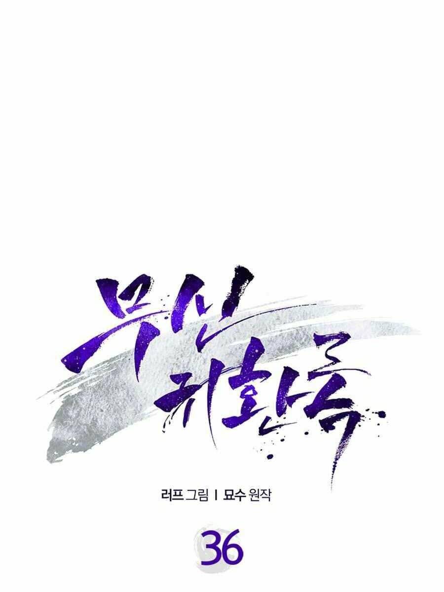Chapter 36 - Trang 1