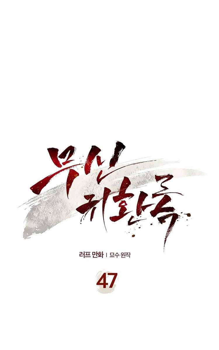 Chapter 47 - Trang 1