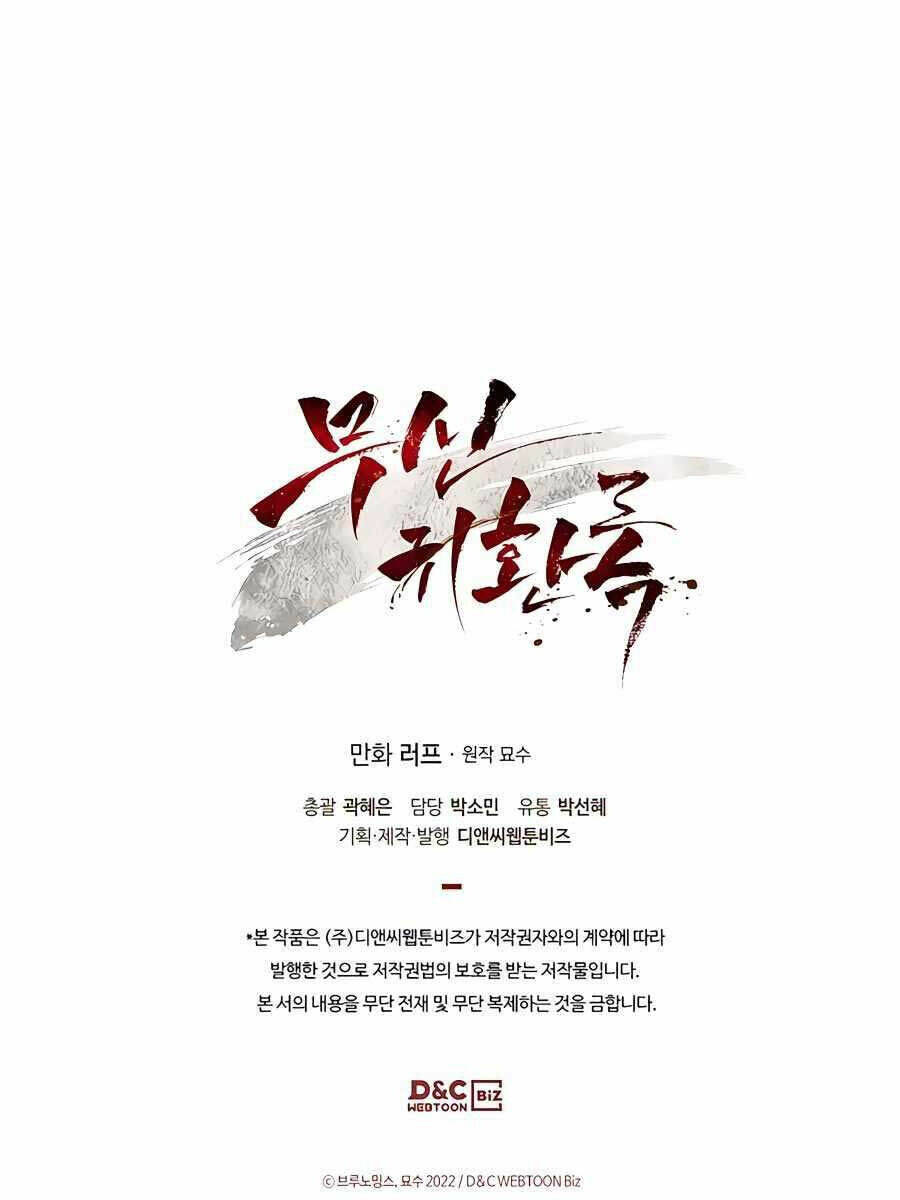 Chapter 48 - Trang 118