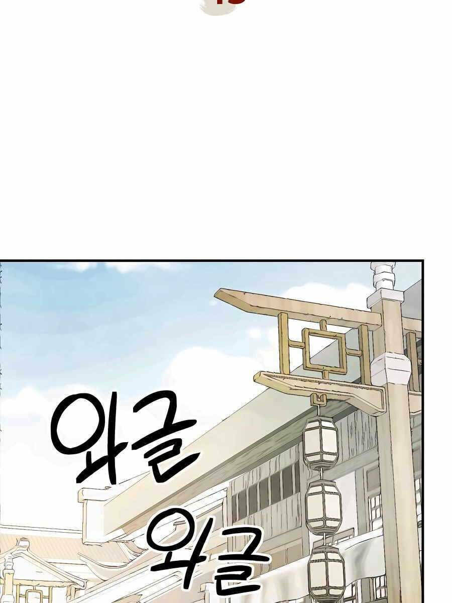 Chapter 49 - Trang 2