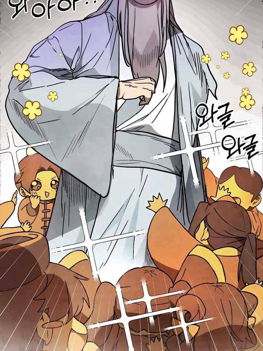 Chapter 49 - Trang 19