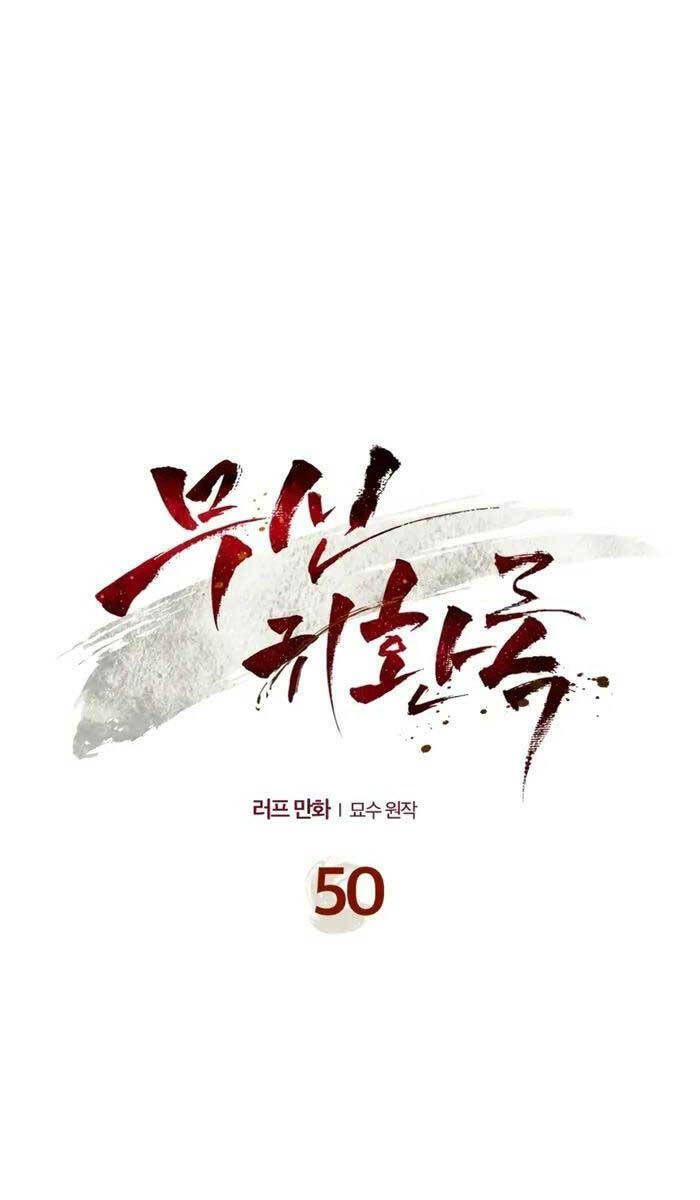 Chapter 50 - Trang 1