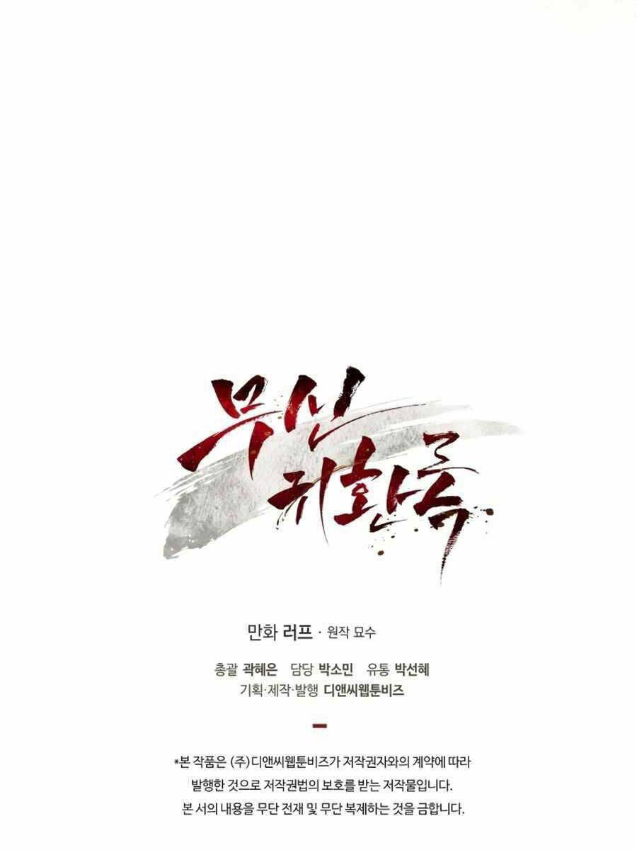Chapter 51 - Trang 103