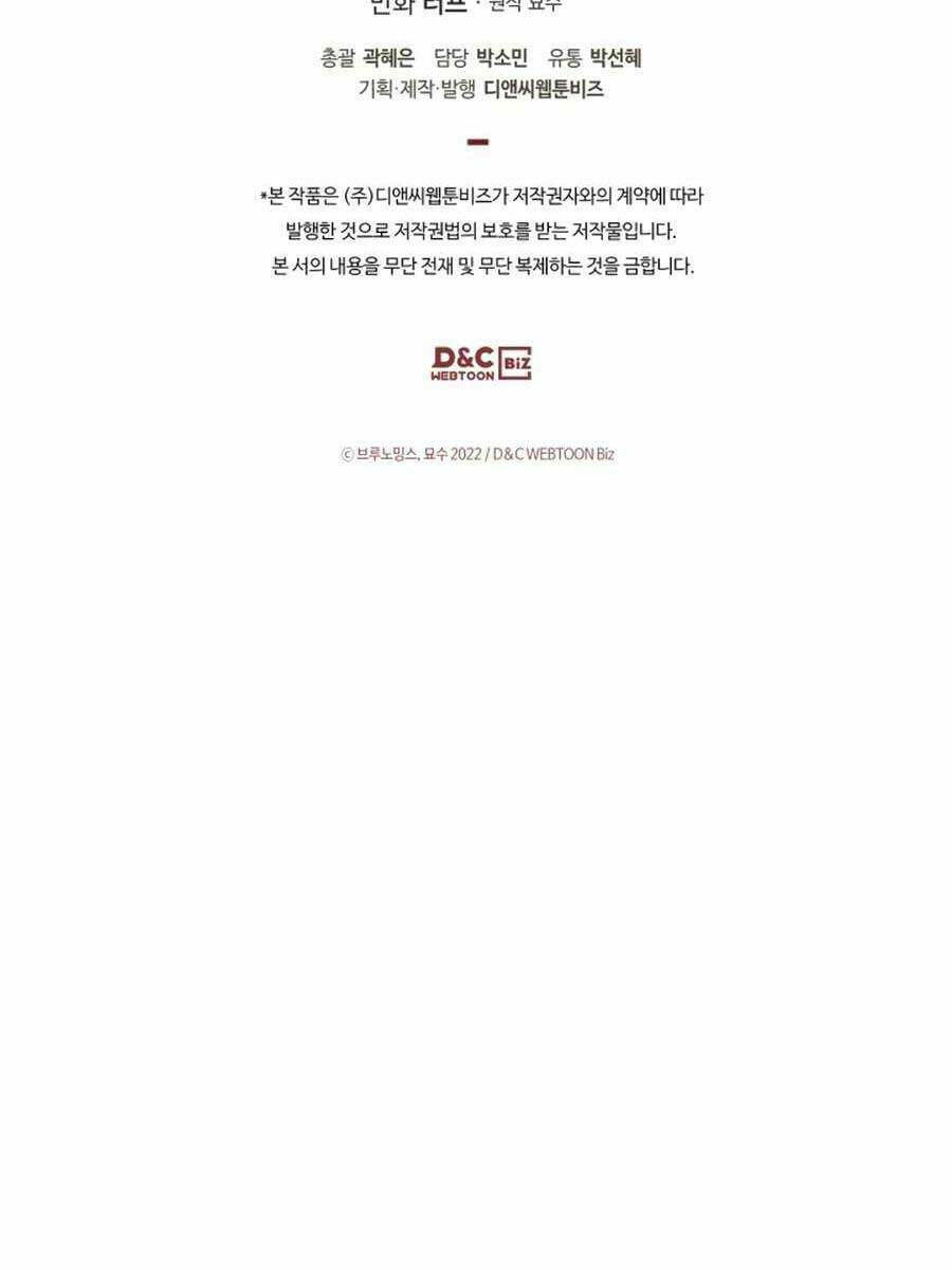Chapter 52 - Trang 139
