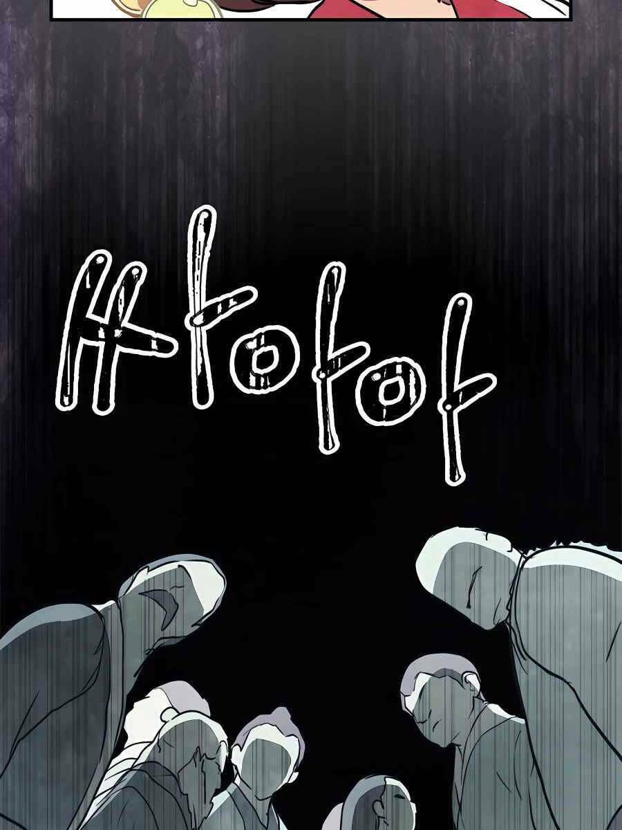 Chapter 53 - Trang 32