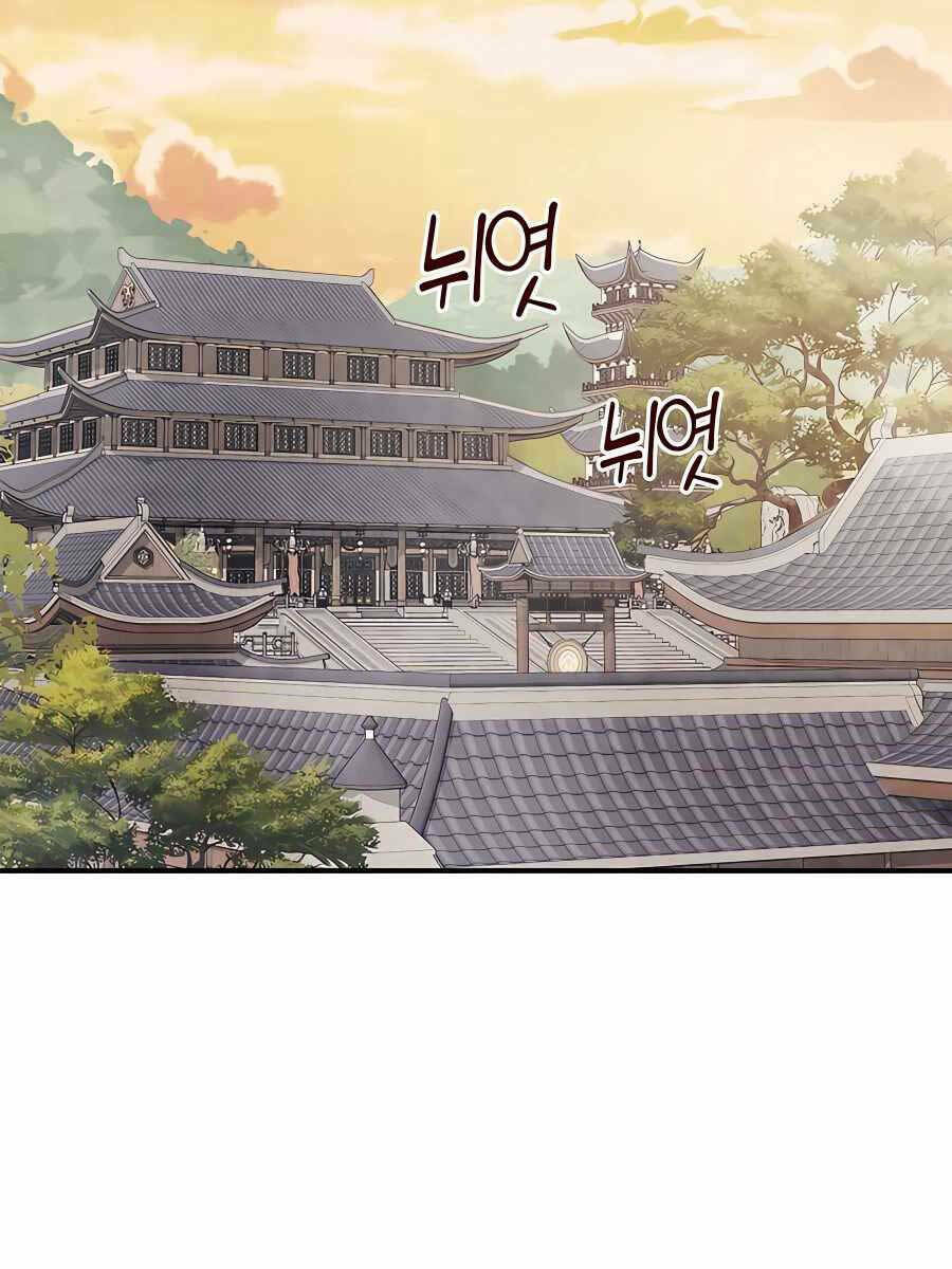 Chapter 53 - Trang 47