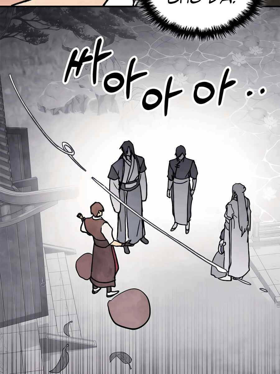Chapter 53 - Trang 85