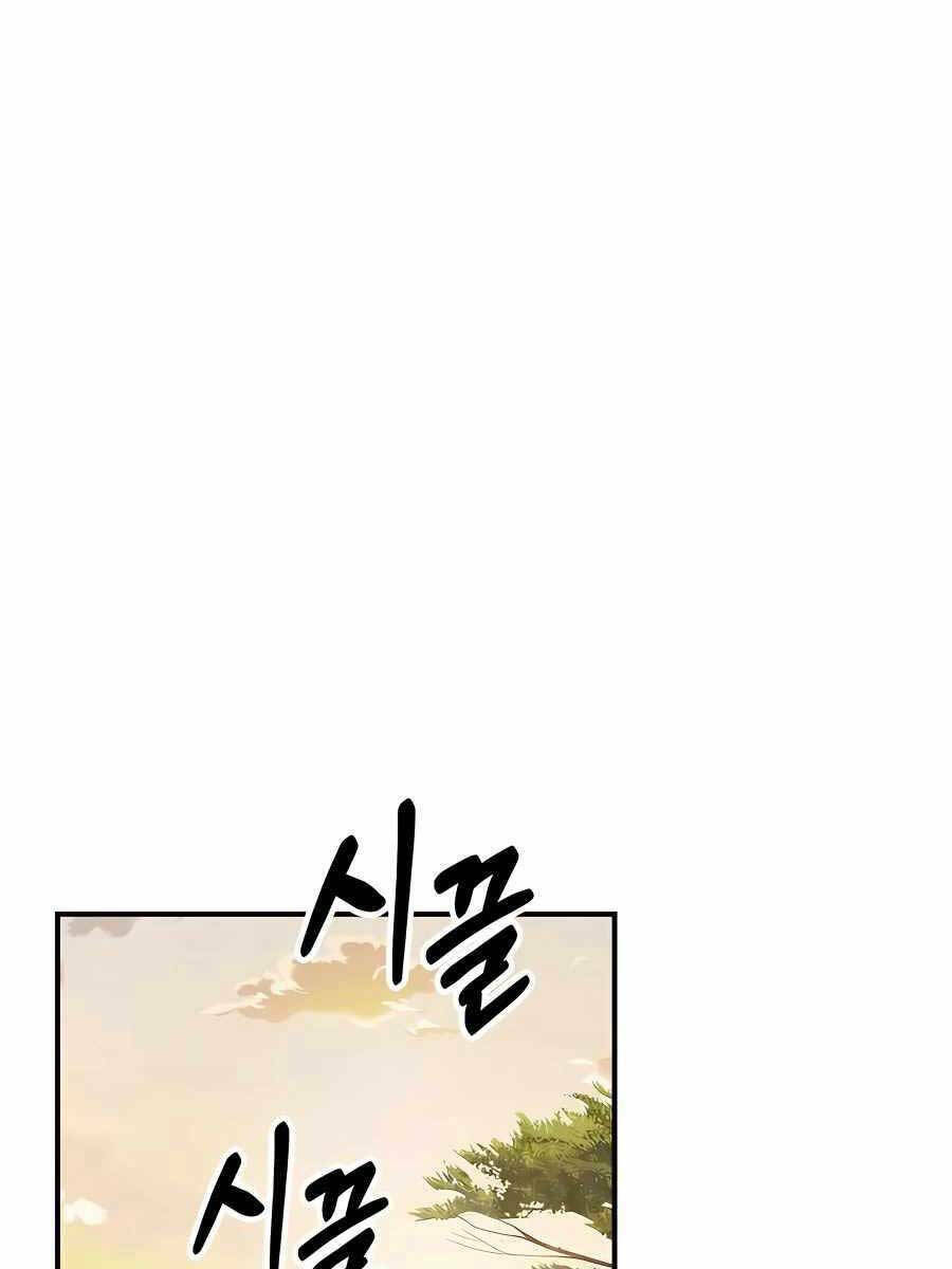 Chapter 55 - Trang 1