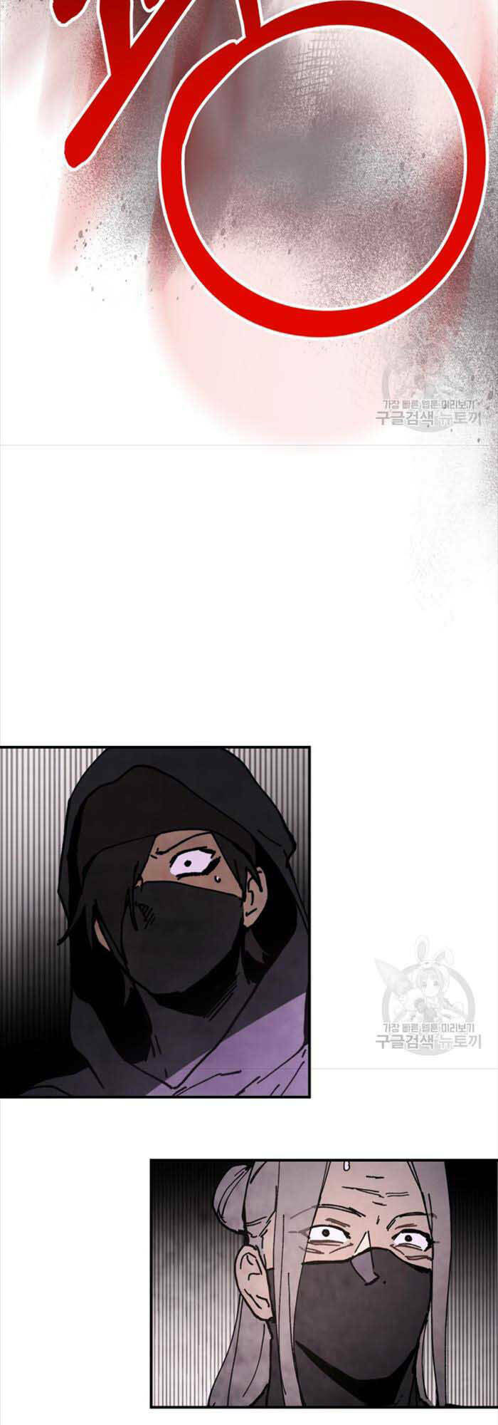Chapter 56 - Trang 57