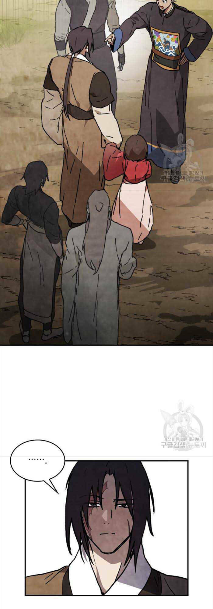 Chapter 56 - Trang 9