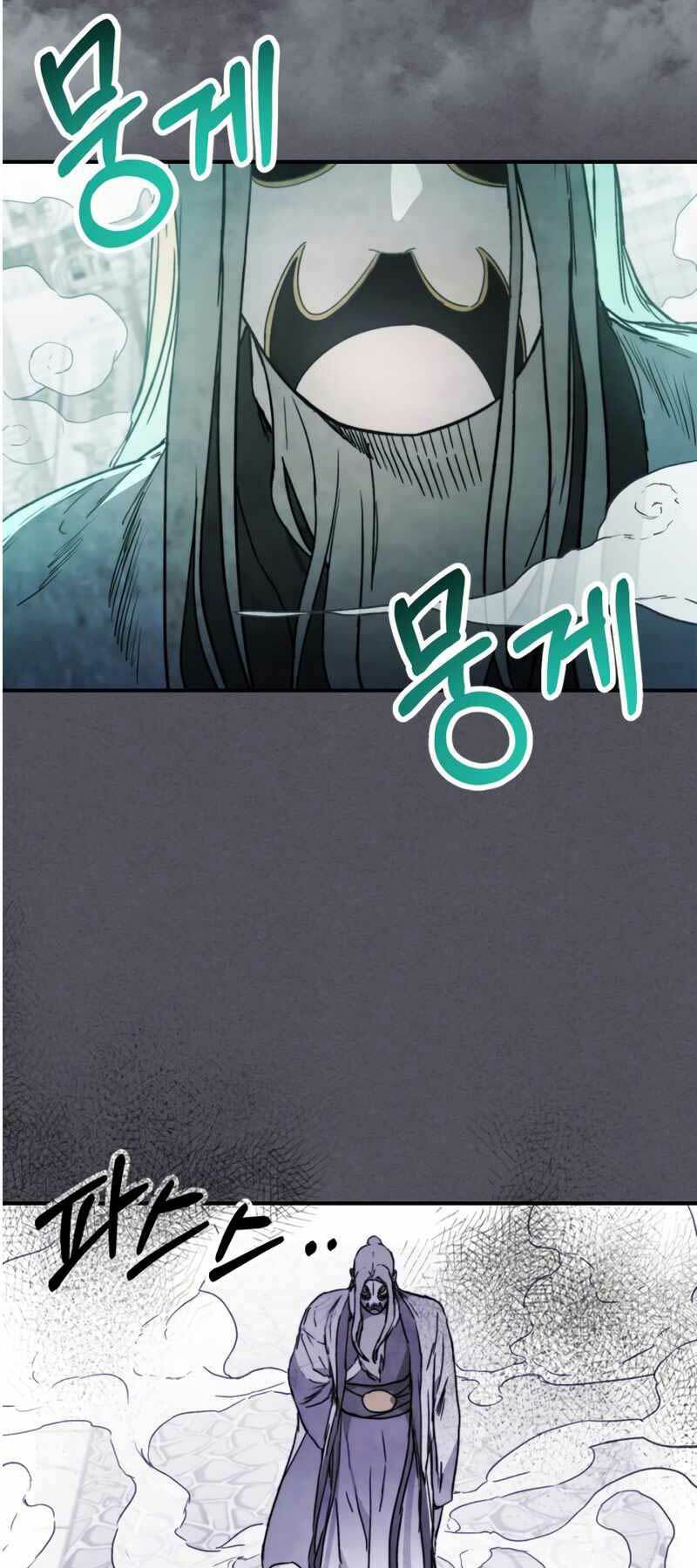 Chapter 57 - Trang 51