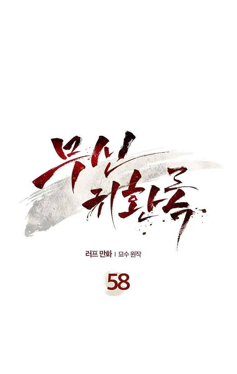 Chapter 58 - Trang 1