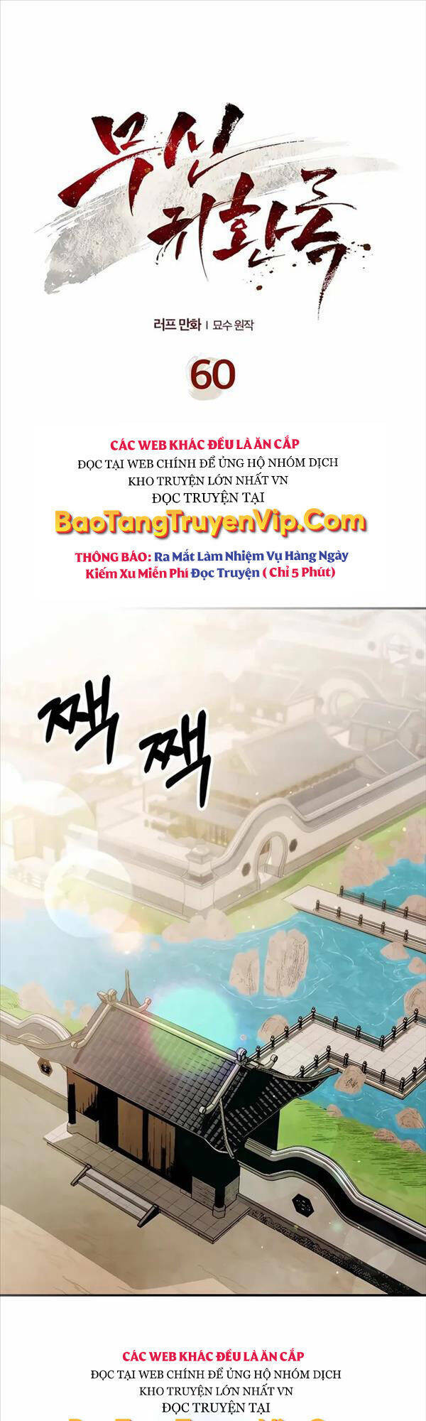 Chapter 60 - Trang 1