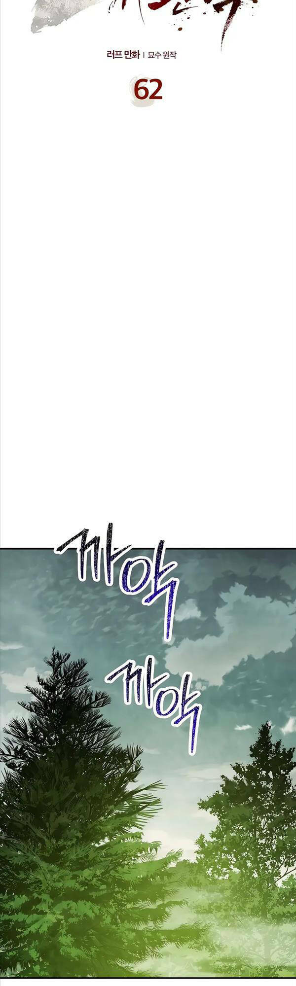Chapter 62 - Trang 9