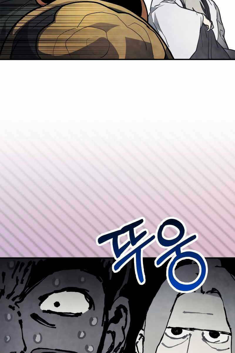 Chapter 64 - Trang 77