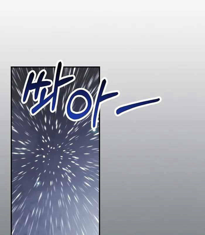 Chapter 68 - Trang 71