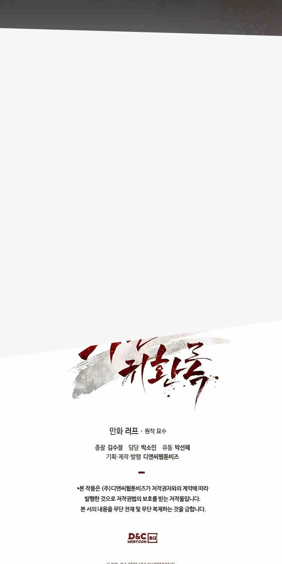 Chapter 71 - Trang 69