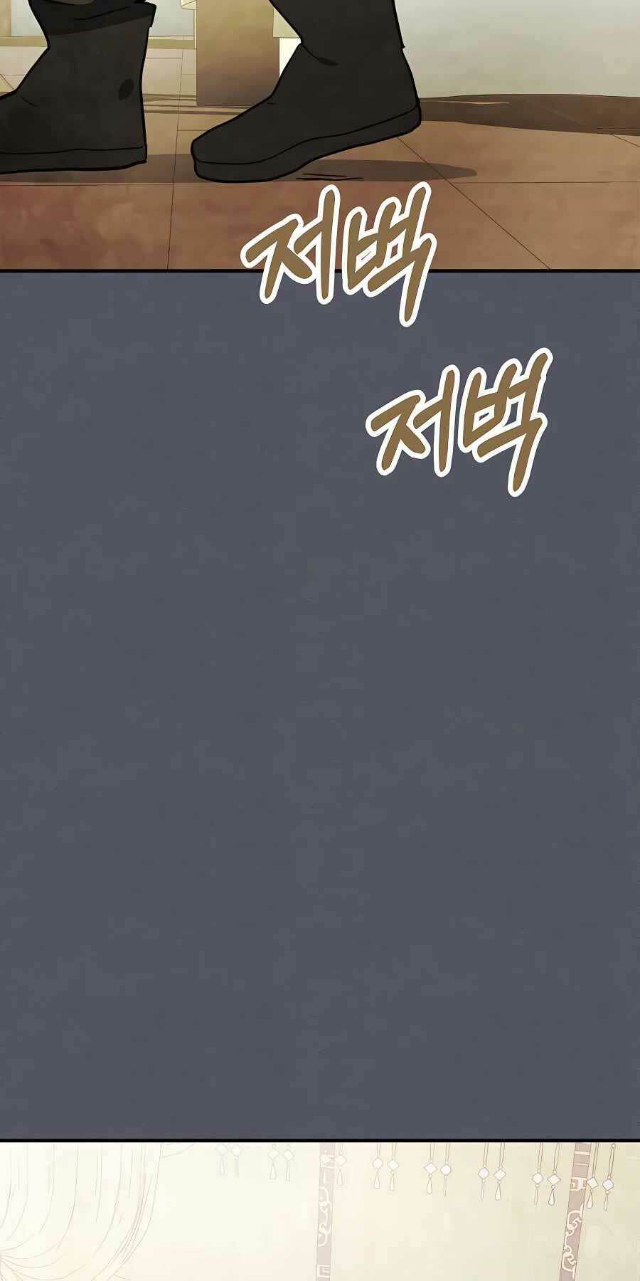 Chapter 72 - Trang 56