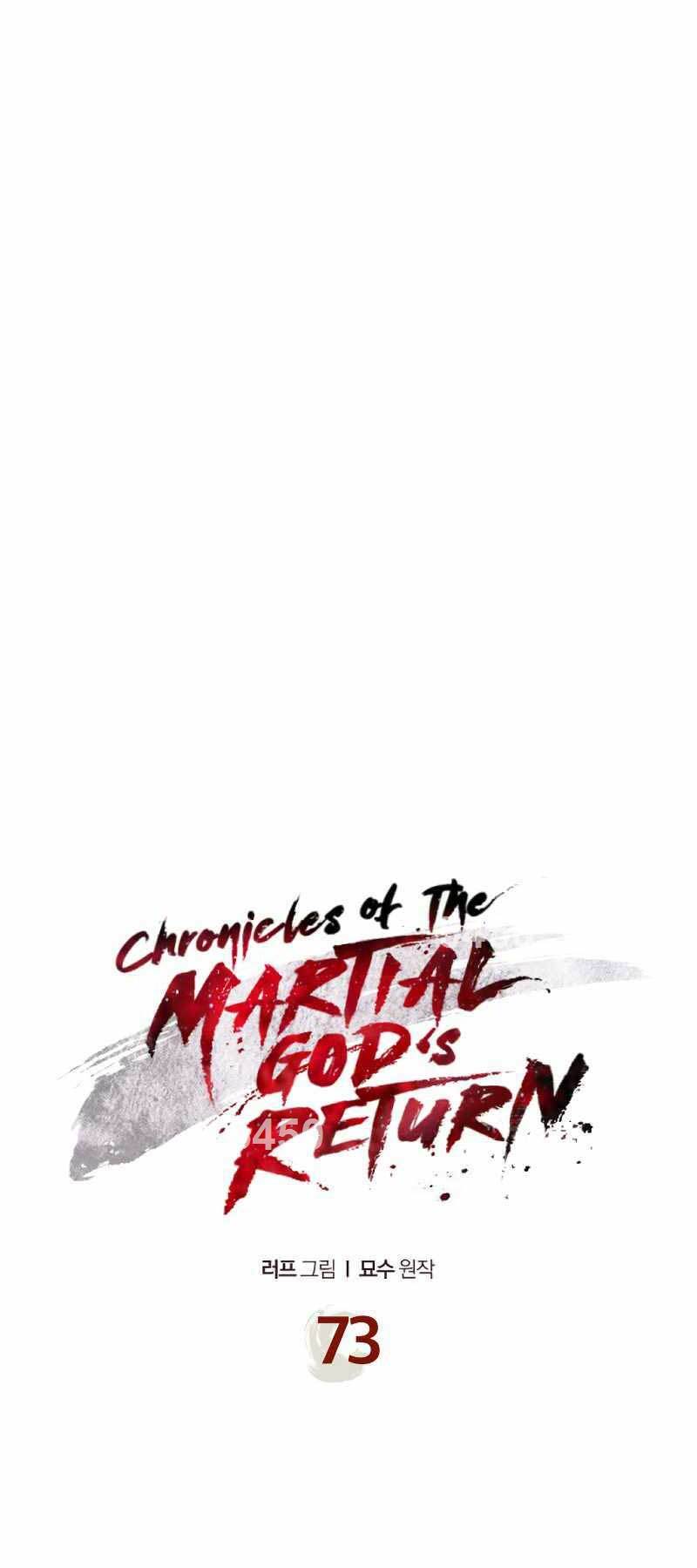 Chapter 73 - Trang 1