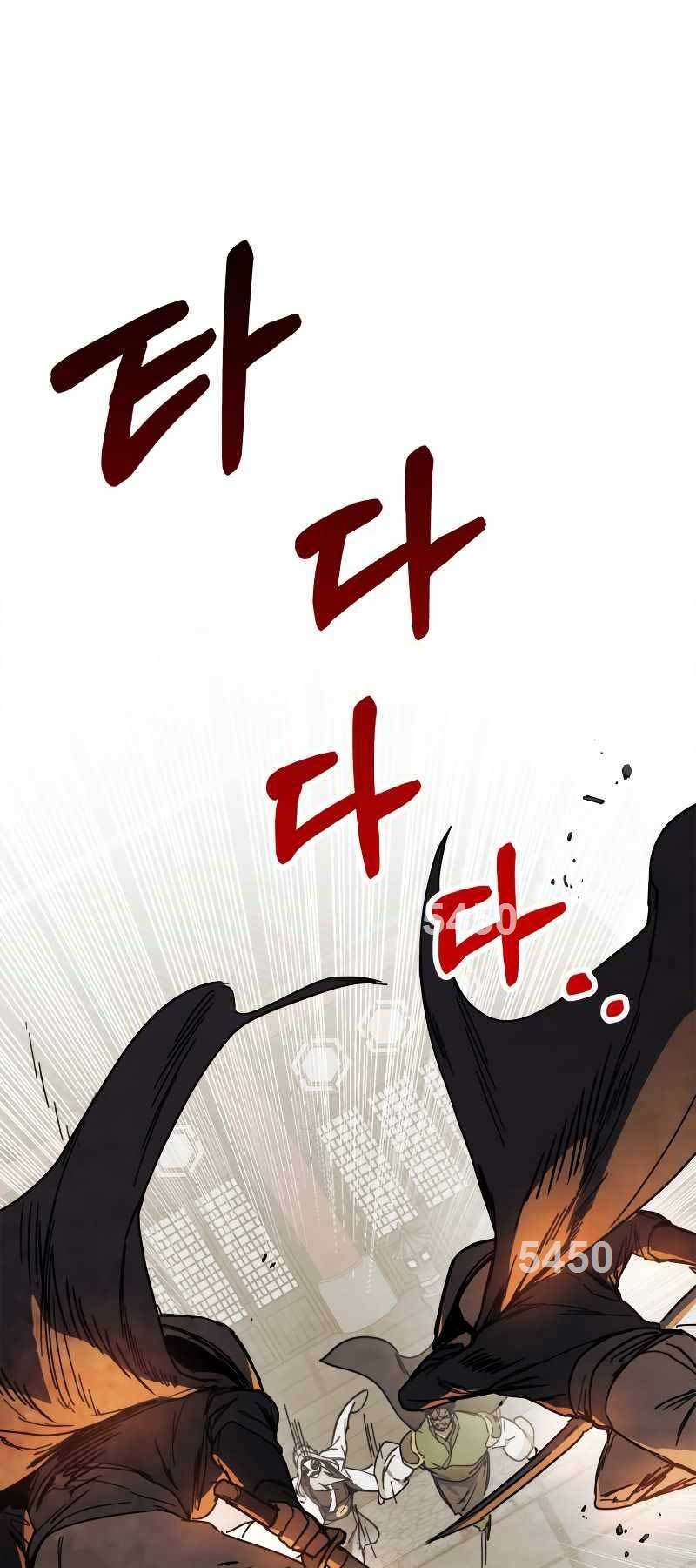 Chapter 74 - Trang 1
