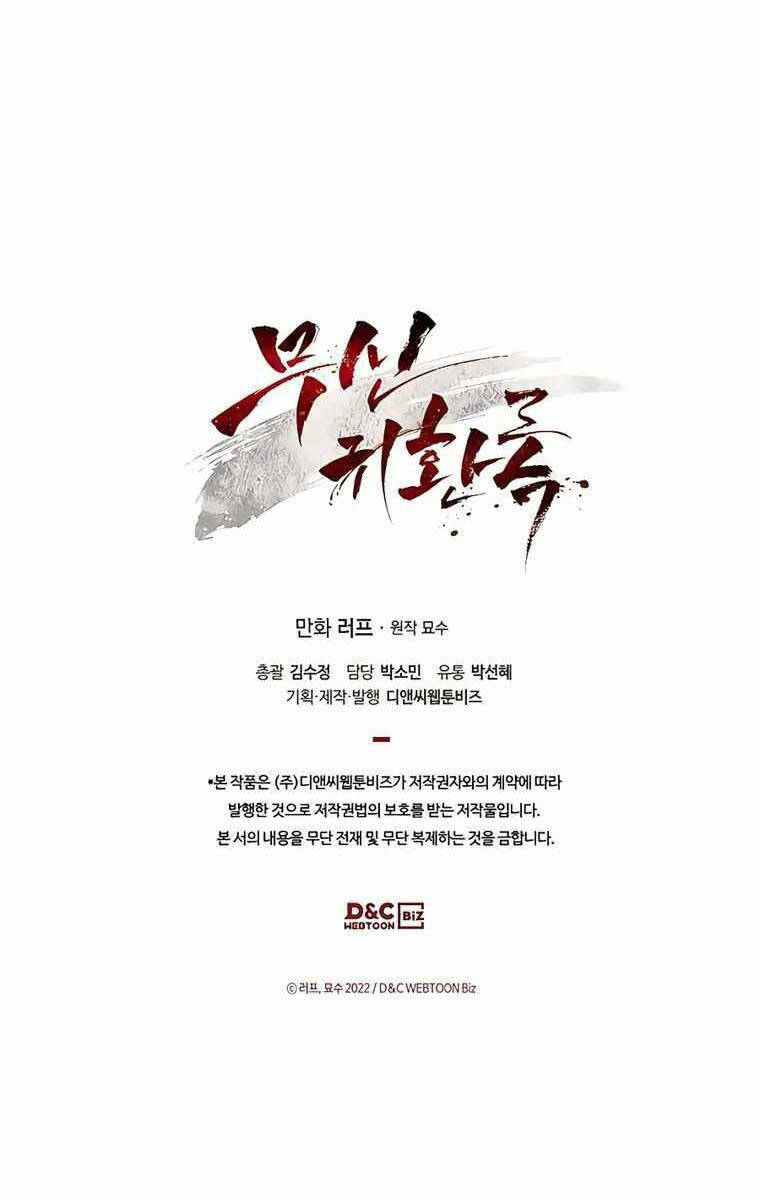 Chapter 75 - Trang 110