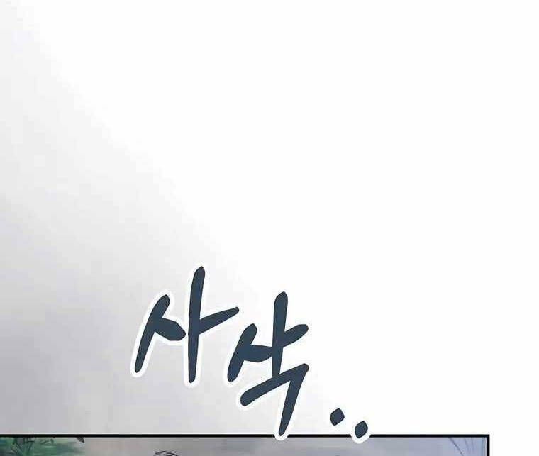 Chapter 75 - Trang 16