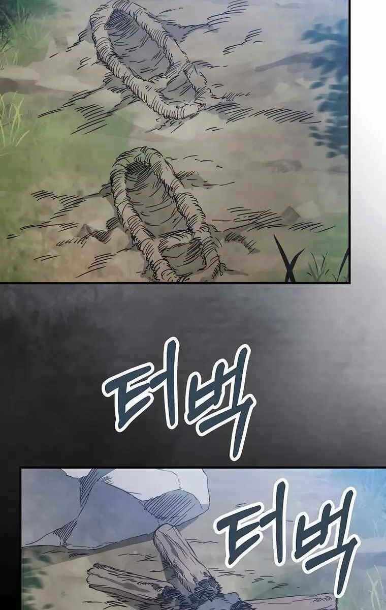 Chapter 75 - Trang 17