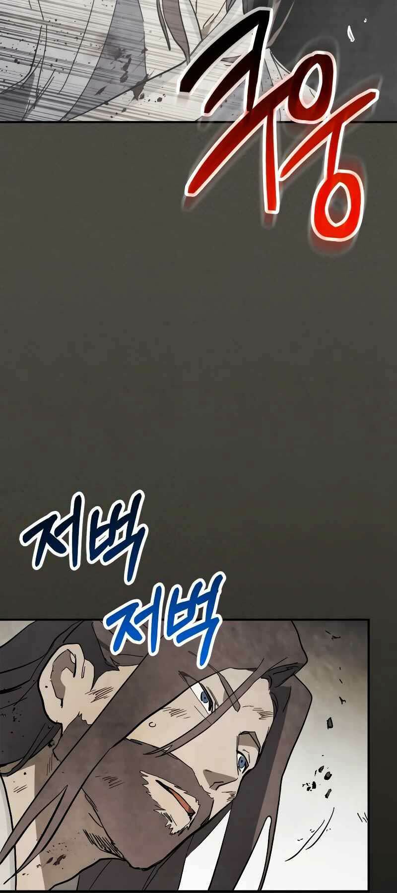 Chapter 77 - Trang 12