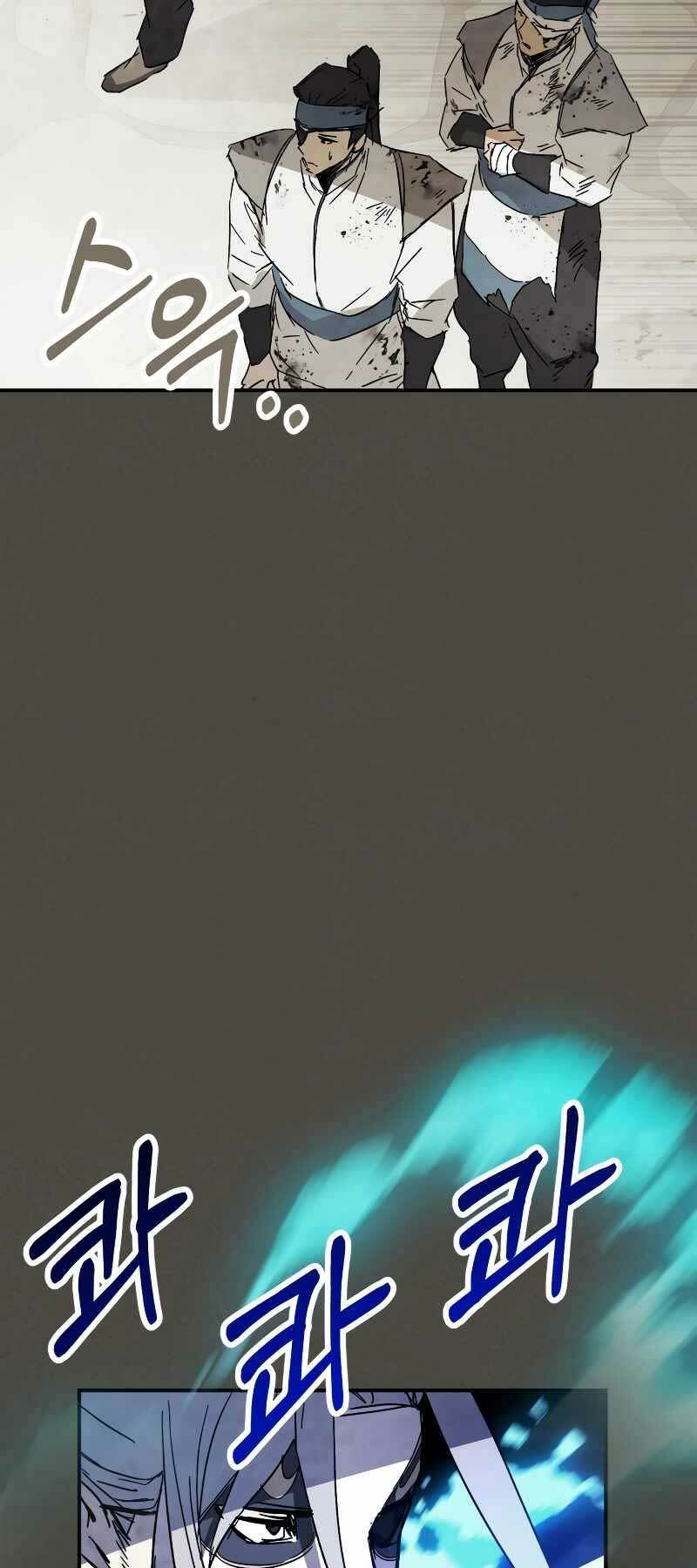 Chapter 77 - Trang 20