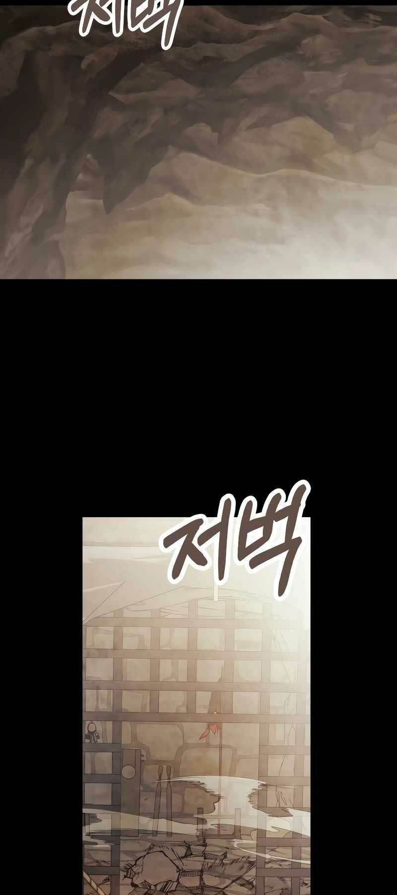 Chapter 77 - Trang 67
