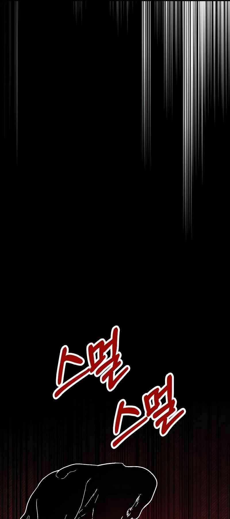 Chapter 77 - Trang 76