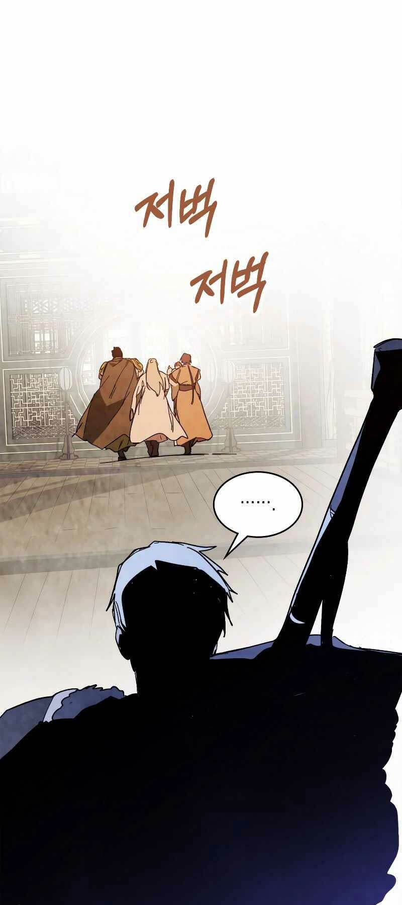 Chapter 78 - Trang 42