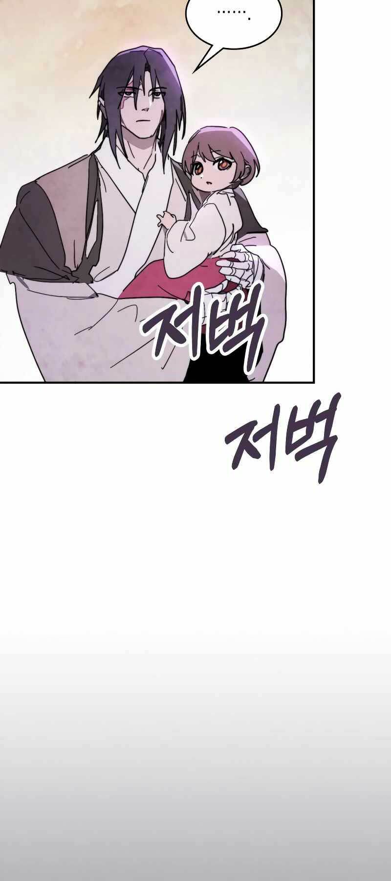 Chapter 79 - Trang 21