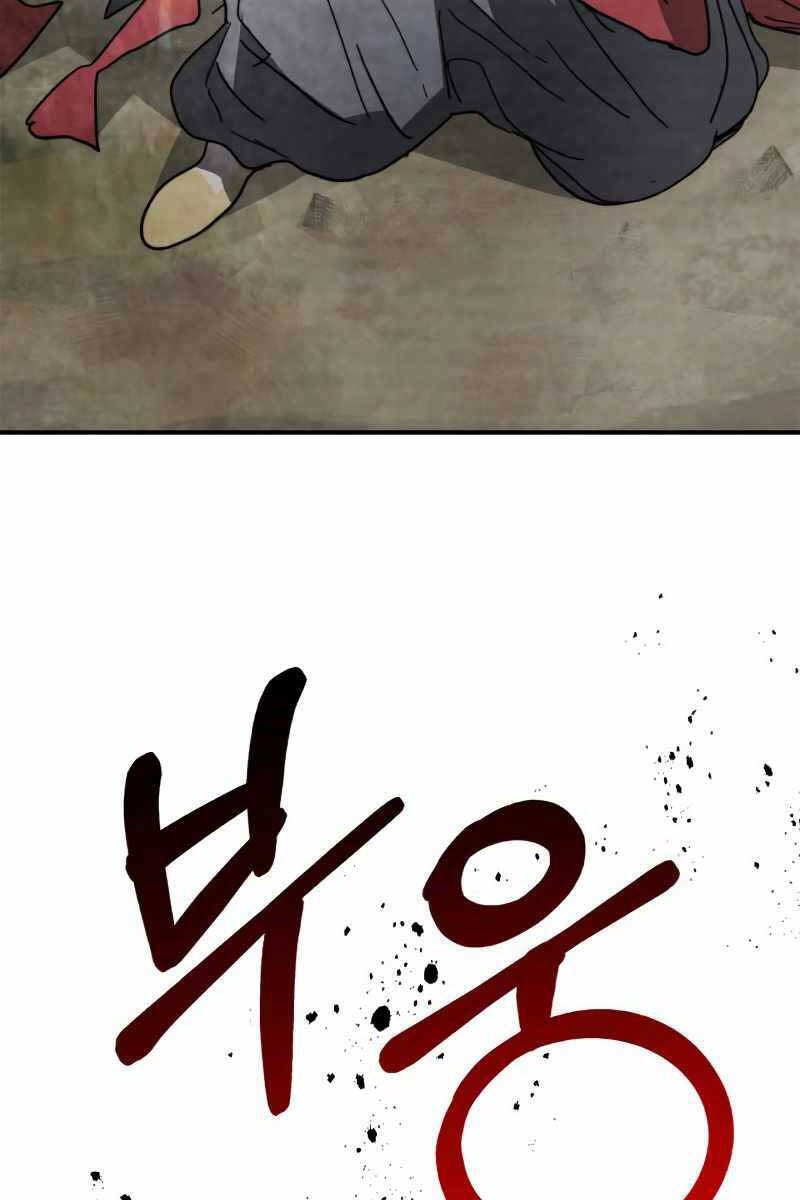 Chapter 80 - Trang 15