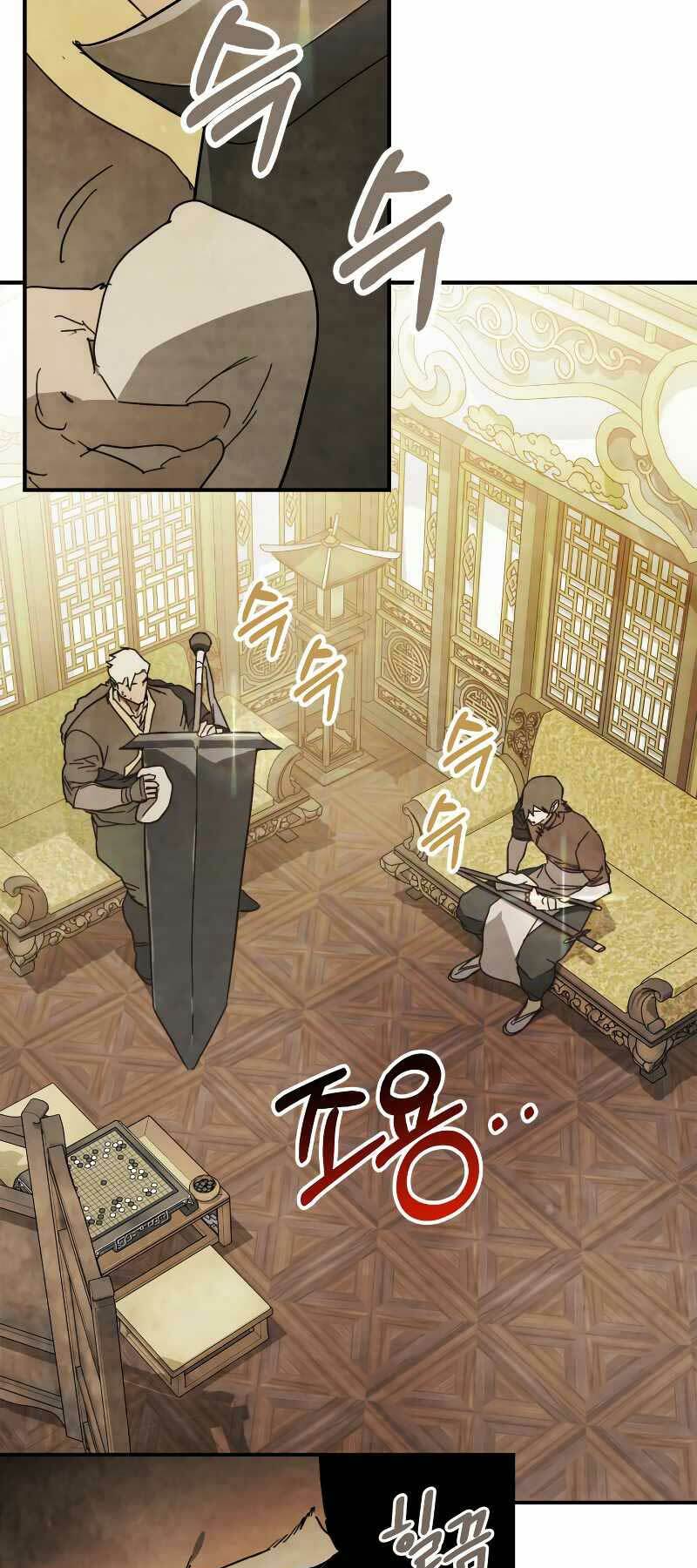Chapter 82 - Trang 21