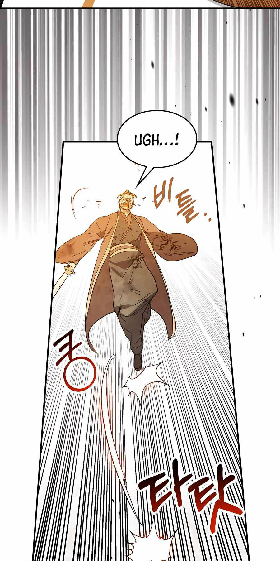 Chapter 84 - Trang 23