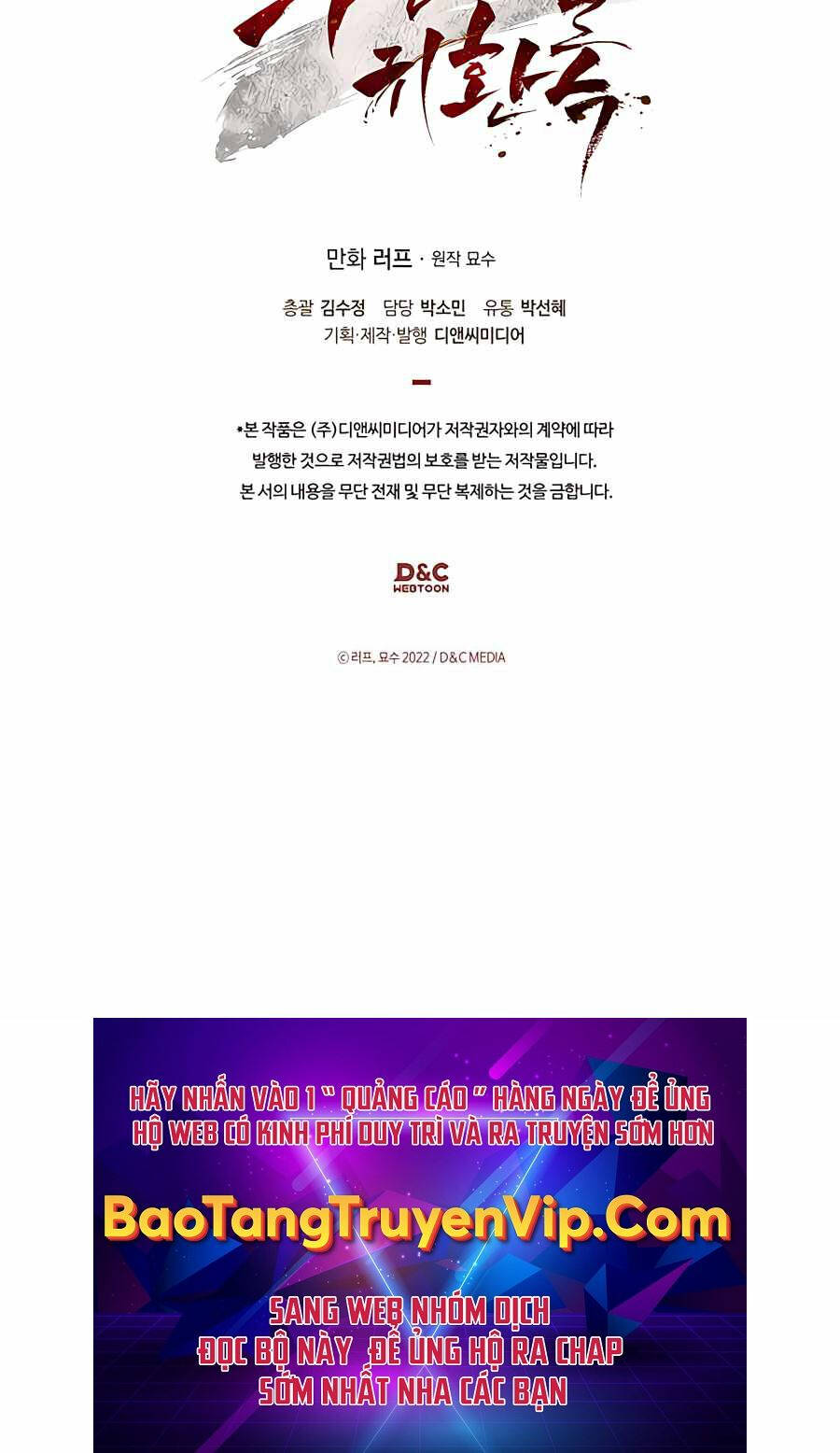 Chapter 84 - Trang 74