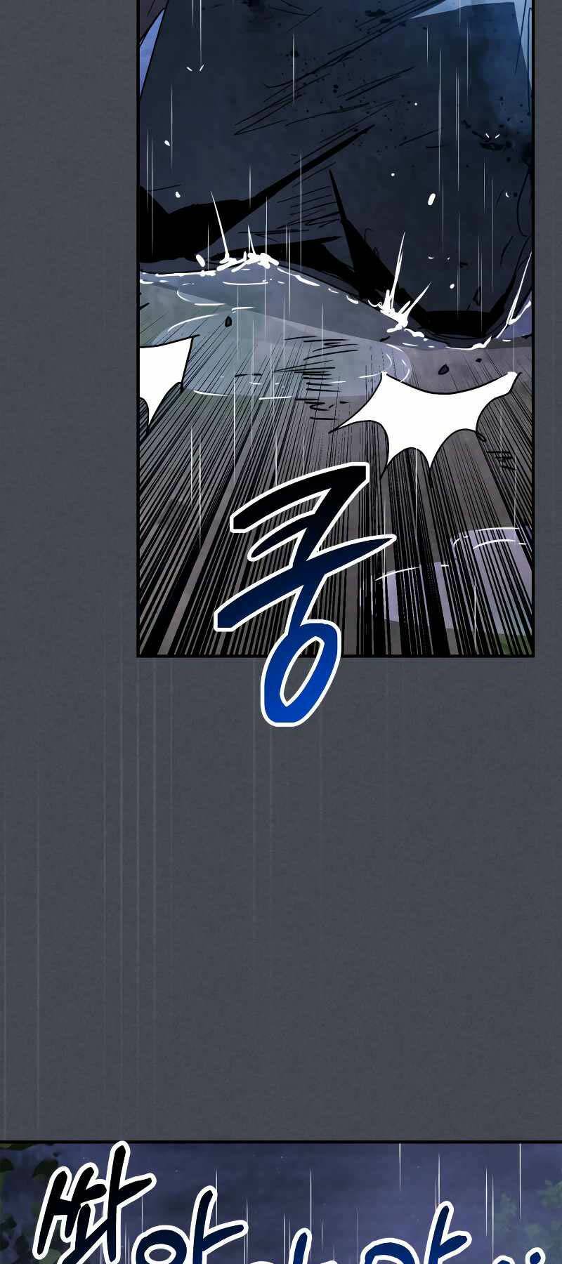Chapter 85 - Trang 5