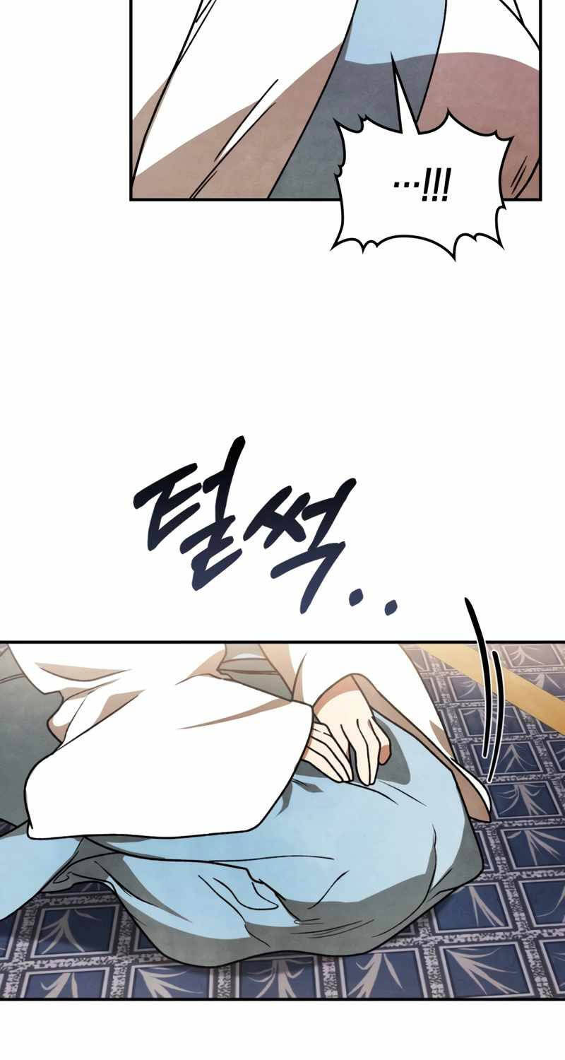 Chapter 86 - Trang 80