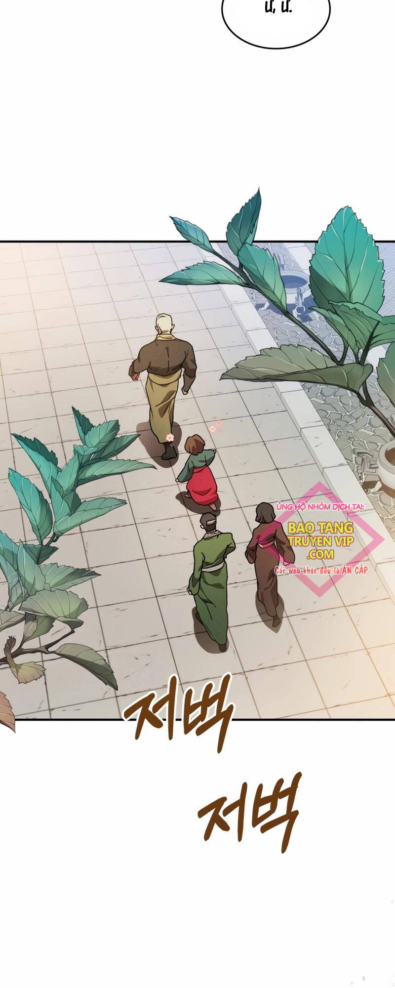 Chapter 91 - Trang 5