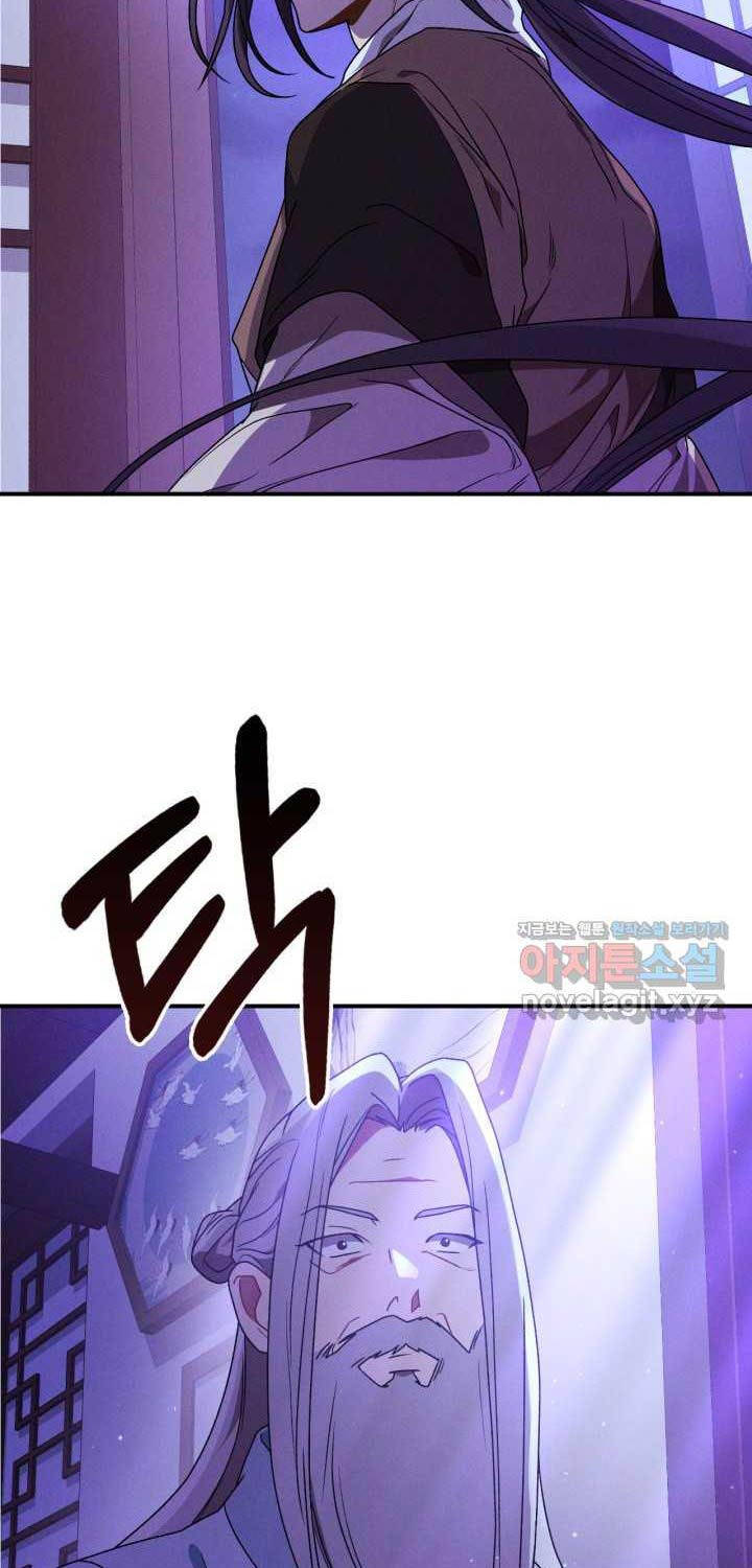 Chapter 92 - Trang 23