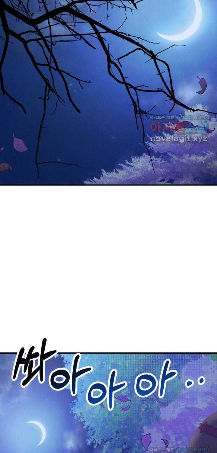 Chapter 92 - Trang 27