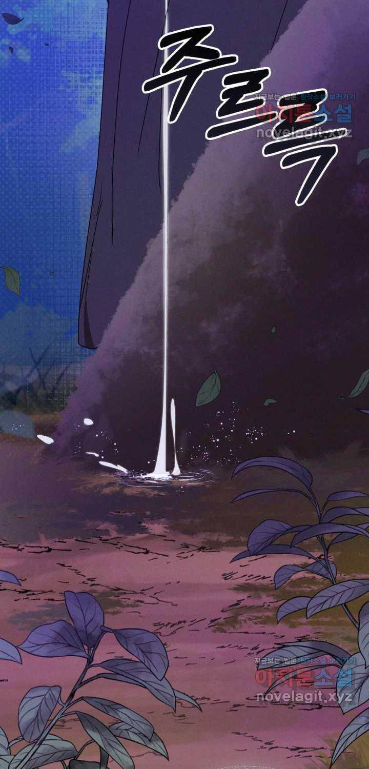Chapter 92 - Trang 40